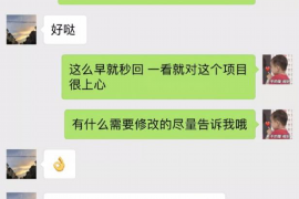 慈利专业要账公司